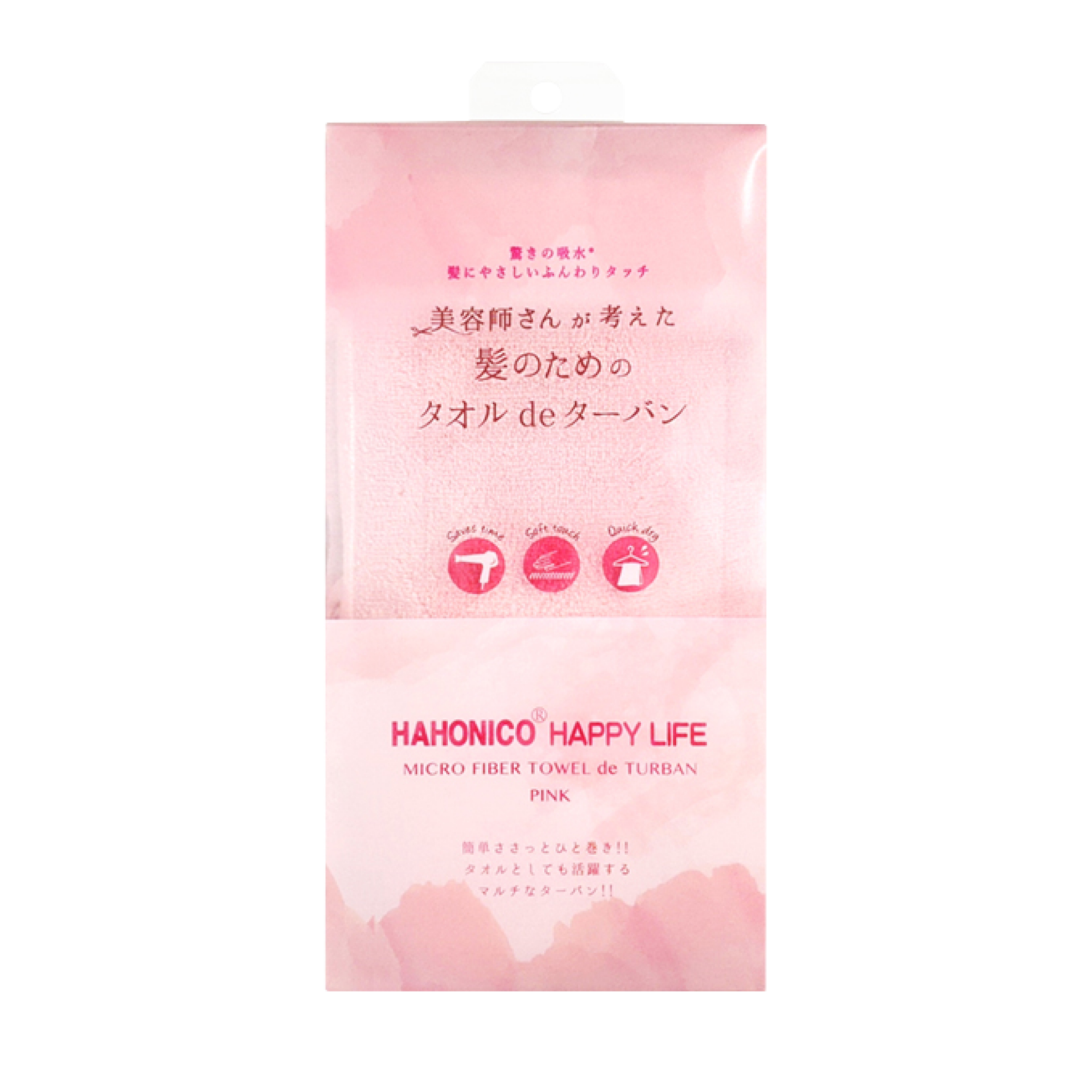 ハホニコ ヘアドライマイクロファイバータオル ピンク 株式会社HAHONICO 髪質改善のリーディングカンパニー